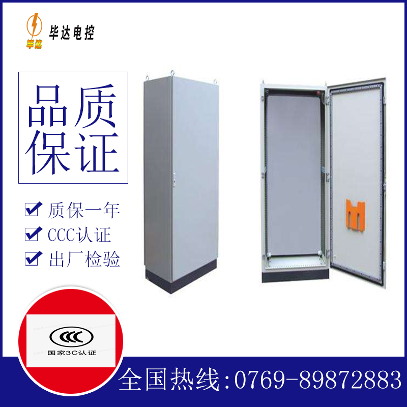 平桂仿威图柜